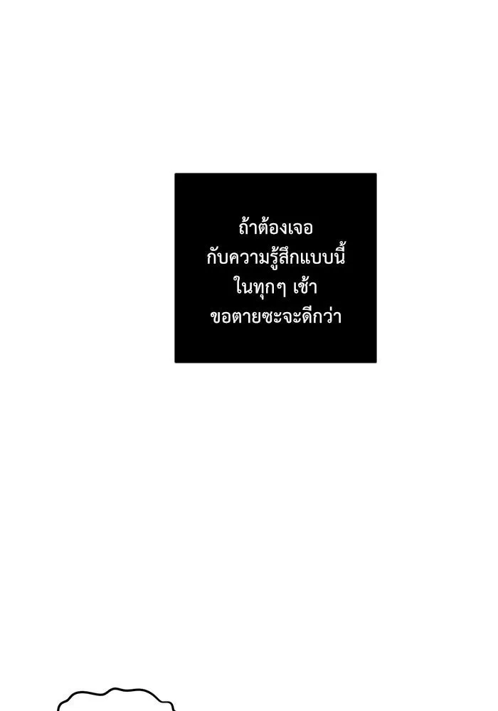 ช่วยเปลี่ยนฉันที ตอนที่ 34. จองฮย็อนจู 20 รูปที่ 181