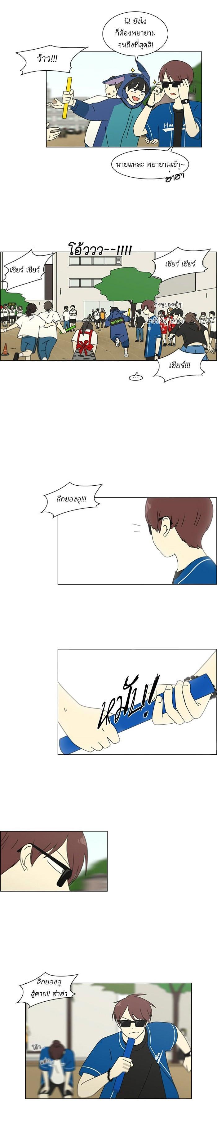 Manga-lc-com อ่านมังงะ อ่านการ์ตูน ออนไลน์ ฟรี Love Revolution รักนี้ต้องปฏิวัติ ตอนที่ 1 2 3 4 5 6 7 8 9 10 11 12 13 14 ฟรี ไม่มีโฆษณา Manga-lc - อ่าน มังงะ อ่าน การ์ตูน ออนไลน์ อ่านมังงะ ฟรี