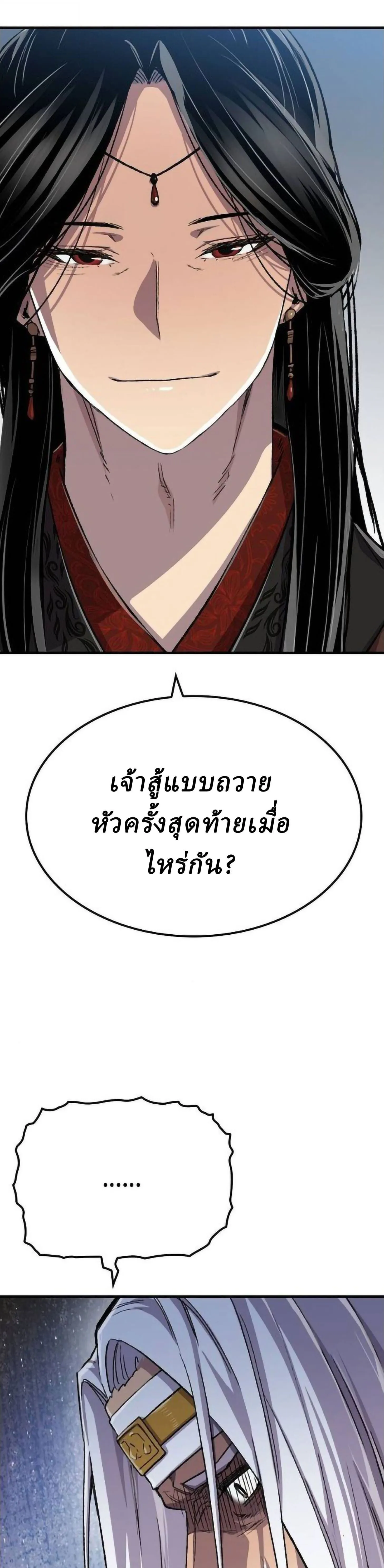 Manga-lc-com อ่านมังงะ อ่านการ์ตูน ออนไลน์ ฟรี Reborn As The Heavenly Demon ตอนที่ 1 2 3 4 5 6 7 8 9 10 11 12 13 14 ฟรี ไม่มีโฆษณา Manga-lc - อ่าน มังงะ อ่าน การ์ตูน ออนไลน์ อ่านมังงะ ฟรี