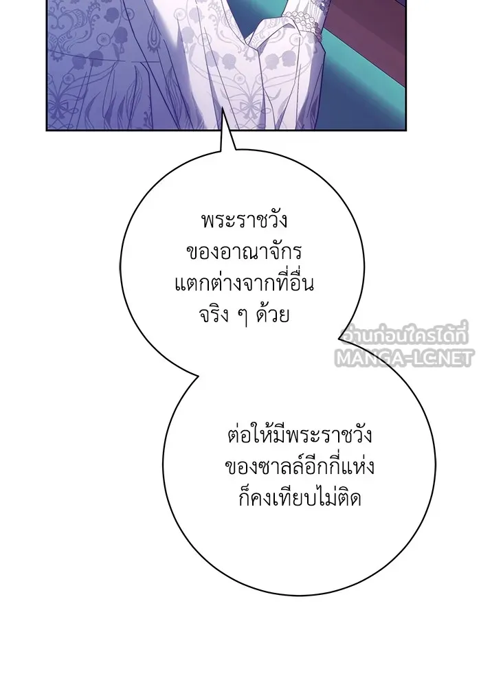 ย้อนเวลาพลิกชะตาทายาท ตอนที่ 19 รูปที่ 66