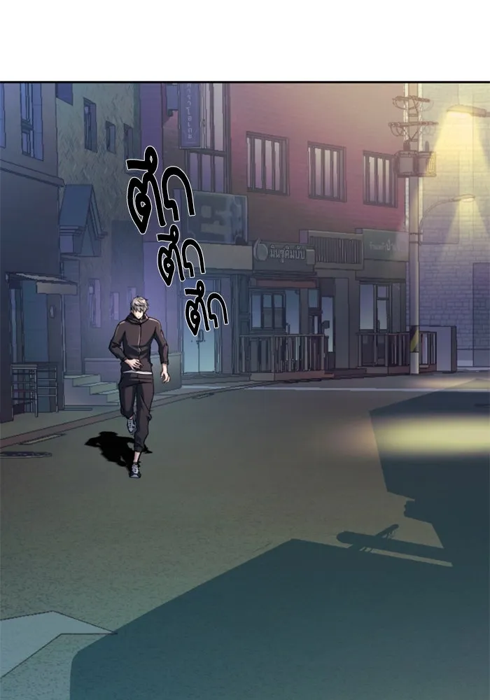พี่ชายสายบอดี้การ์ด ตอนที่ 230 รูปที่ 71
