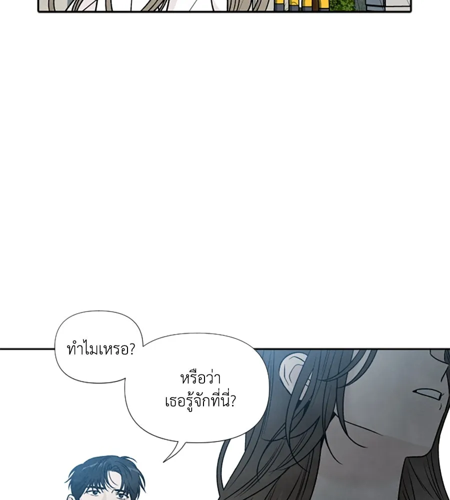 เหตุผลของคนไม่อยากอยู่ ตอนที่ 89 รูปที่ 47