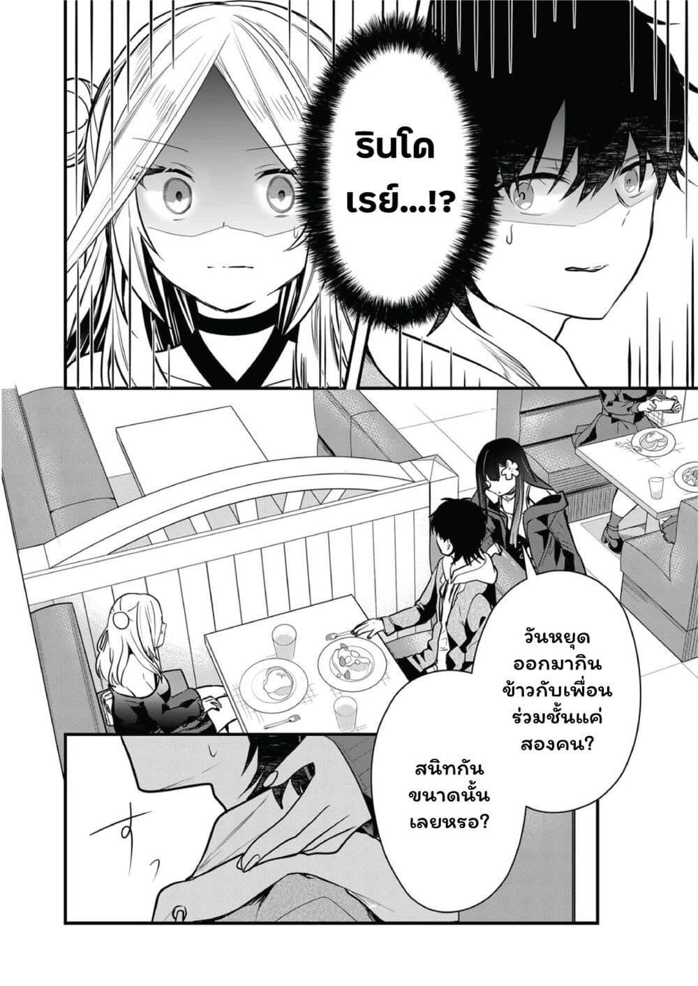Manga-lc-com อ่านมังงะ อ่านการ์ตูน ออนไลน์ ฟรี Kono Naka ni Hitori, Ore no Yome ga Iru ตอนที่ 1 2 3 4 5 6 7 8 9 10 11 12 13 14 ฟรี ไม่มีโฆษณา Manga-lc - อ่าน มังงะ อ่าน การ์ตูน ออนไลน์ อ่านมังงะ ฟรี