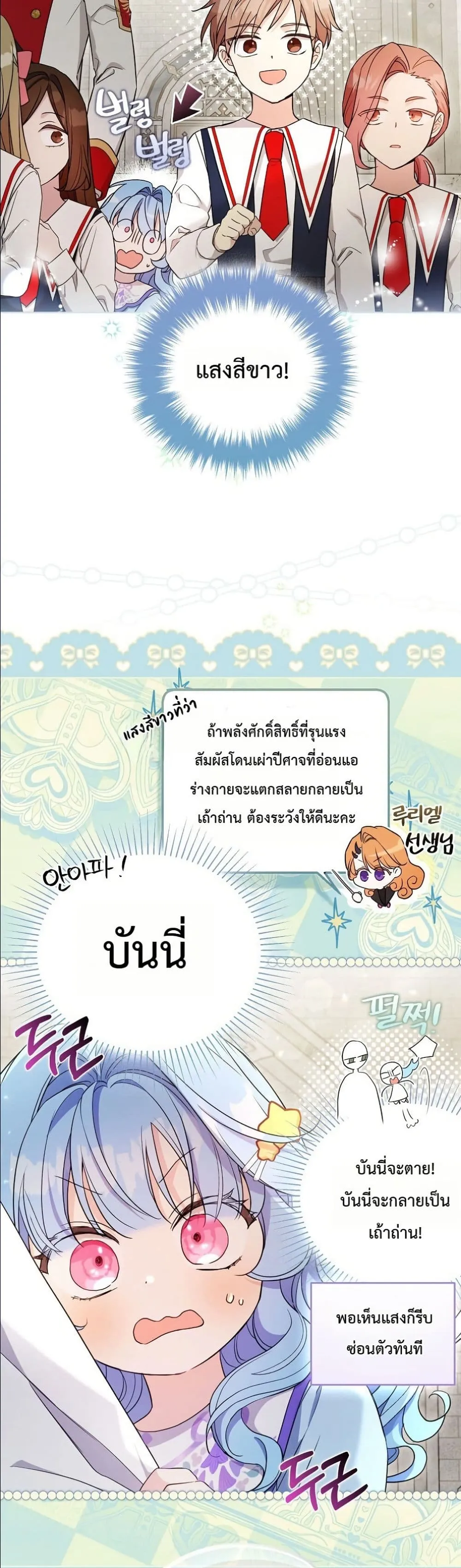 Manga-lc-com อ่านมังงะ อ่านการ์ตูน ออนไลน์ ฟรี The Oracle of the Villainous Baby ตอนที่ 1 2 3 4 5 6 7 8 9 10 11 12 13 14 ฟรี ไม่มีโฆษณา Manga-lc - อ่าน มังงะ อ่าน การ์ตูน ออนไลน์ อ่านมังงะ ฟรี