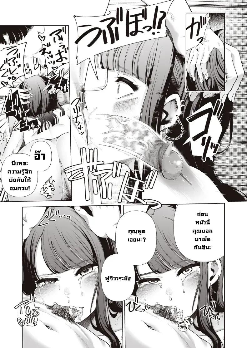 Doujin-Lc- อ่าน โดจิน มังฮวา เกาหลี ญี่ปุ่น จีน แปลไทย เป็นแฟนไม่เอาขอเป็นคู่เย็ด (Migihaji) ตอนที่ 1 2 3 4 5 6 7 8 9 10 11 12 13 14 ฟรี ไม่มีโฆษณา อ่าน โดจิน Manhwa เกาหลี ญี่ปุ่น จีน เรามีครบ คัดมาให้เน้นๆ โดจิน 18+ รับประกันความฟินโดย  Doujin Lc