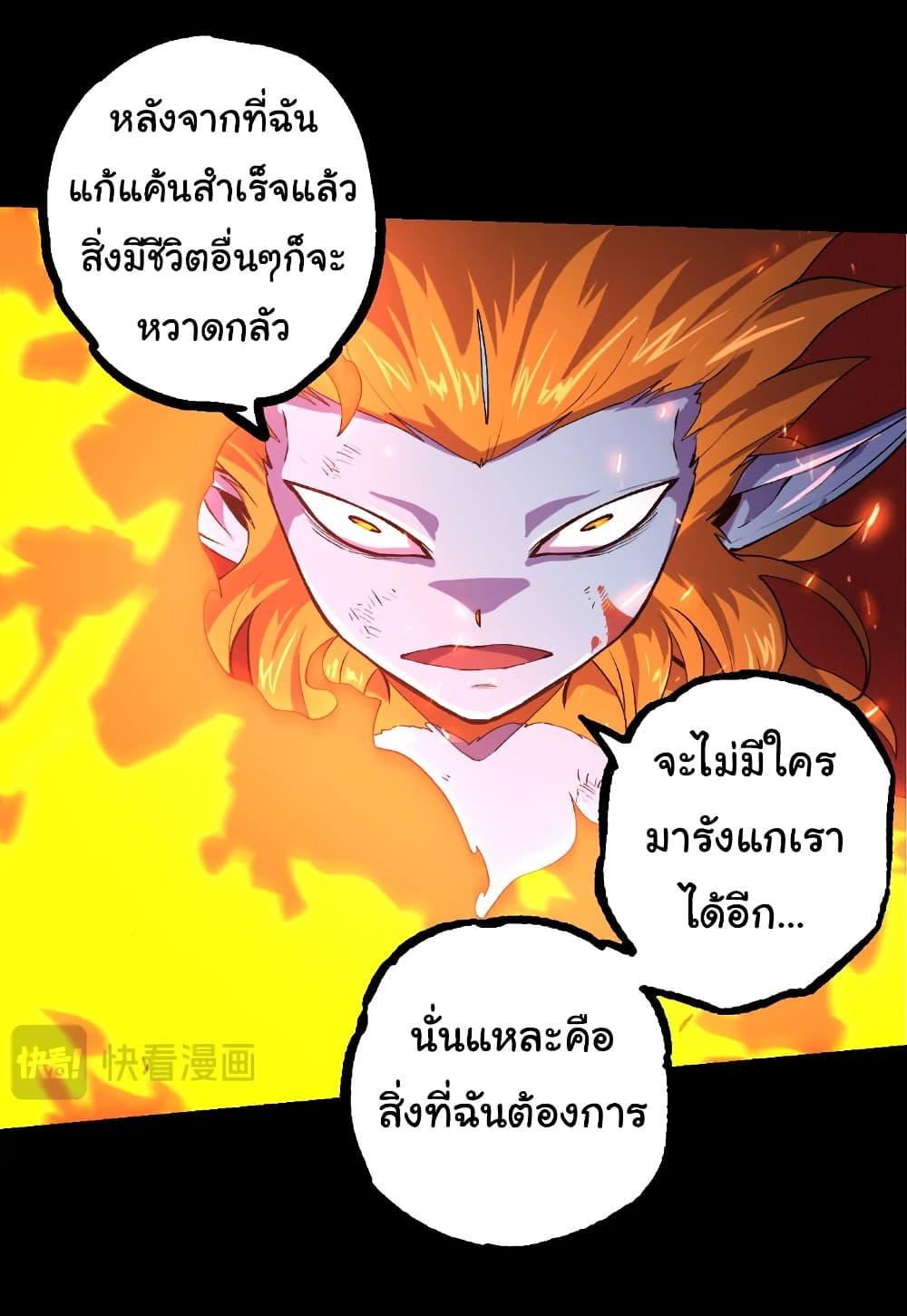 Manga-lc-com อ่านมังงะ อ่านการ์ตูน ออนไลน์ ฟรี Evolution from the Big Tree ตอนที่ 1 2 3 4 5 6 7 8 9 10 11 12 13 14 ฟรี ไม่มีโฆษณา Manga-lc - อ่าน มังงะ อ่าน การ์ตูน ออนไลน์ อ่านมังงะ ฟรี