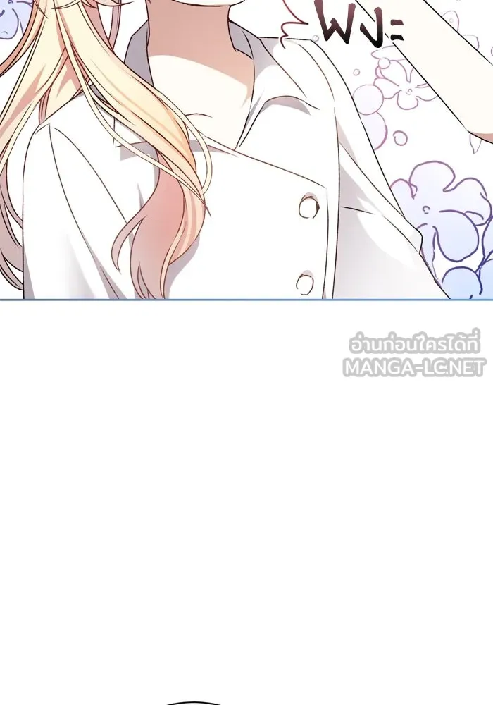 เกิดใหม่คราวนี้ ขอเป็นคนดีดูสักครั้ง ตอนที่ 14 รูปที่ 21