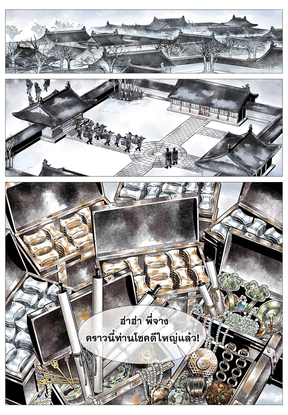 Manga-lc-com อ่านมังงะ อ่านการ์ตูน ออนไลน์ ฟรี Shao Song ตอนที่ 1 2 3 4 5 6 7 8 9 10 11 12 13 14 ฟรี ไม่มีโฆษณา Manga-lc - อ่าน มังงะ อ่าน การ์ตูน ออนไลน์ อ่านมังงะ ฟรี