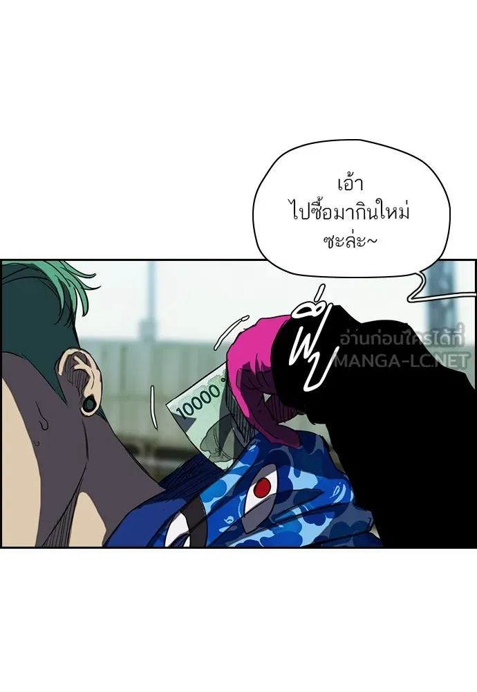 ปั่นสู้ฝันbrWind Breaker ตอนที่ 26 รูปที่ 36