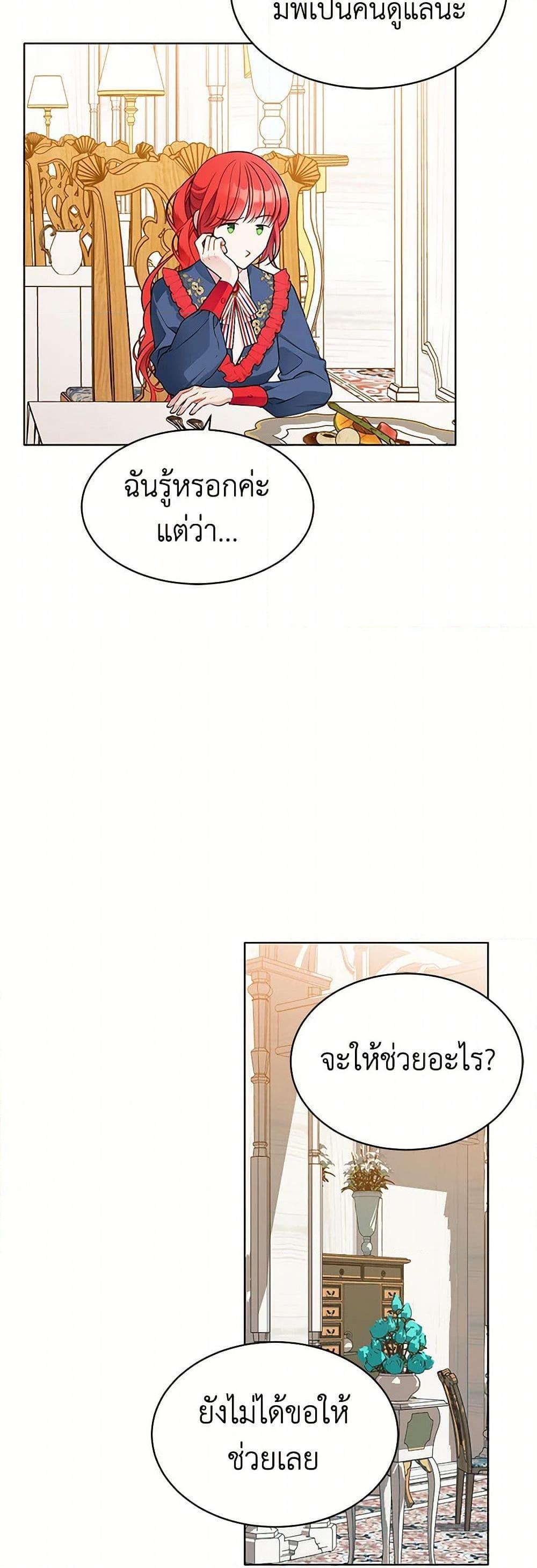 Manga-lc-com อ่านมังงะ อ่านการ์ตูน ออนไลน์ ฟรี The Detective Of Muiella ตอนที่ 1 2 3 4 5 6 7 8 9 10 11 12 13 14 ฟรี ไม่มีโฆษณา Manga-lc - อ่าน มังงะ อ่าน การ์ตูน ออนไลน์ อ่านมังงะ ฟรี