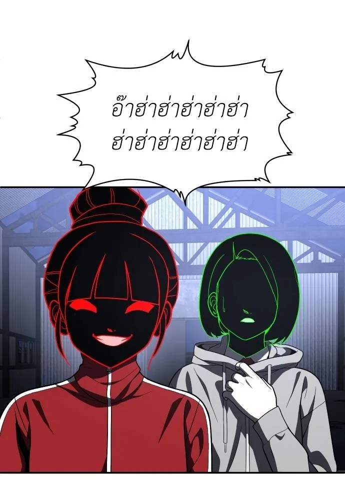 สนามเด็กล่า ตอนที่ 45 รูปที่ 184