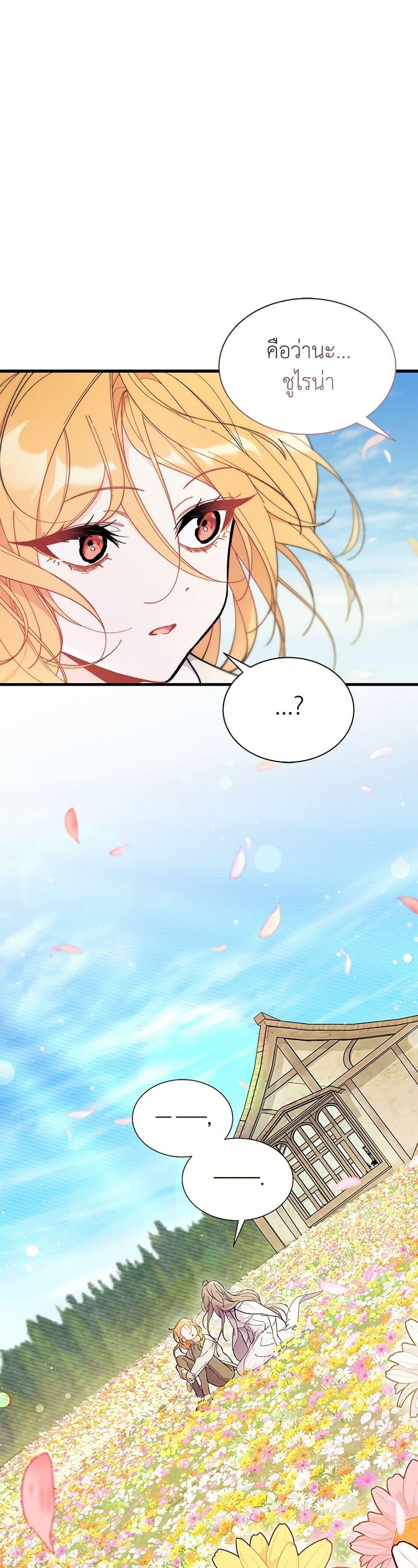 Manga-lc-com อ่านมังงะ อ่านการ์ตูน ออนไลน์ ฟรี I Don’t Want To Be a Magpie Bridge ตอนที่ 1 2 3 4 5 6 7 8 9 10 11 12 13 14 ฟรี ไม่มีโฆษณา Manga-lc - อ่าน มังงะ อ่าน การ์ตูน ออนไลน์ อ่านมังงะ ฟรี