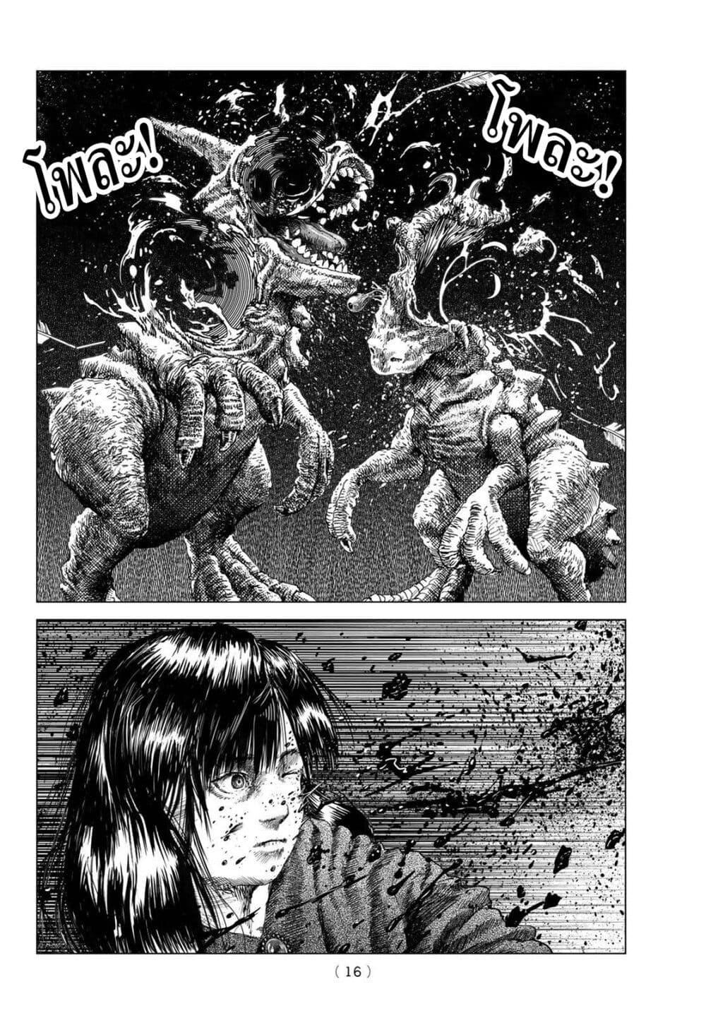 Manga-lc-com อ่านมังงะ อ่านการ์ตูน ออนไลน์ ฟรี Dragon Hunt Tribe ตอนที่ 1 2 3 4 5 6 7 8 9 10 11 12 13 14 ฟรี ไม่มีโฆษณา Manga-lc - อ่าน มังงะ อ่าน การ์ตูน ออนไลน์ อ่านมังงะ ฟรี