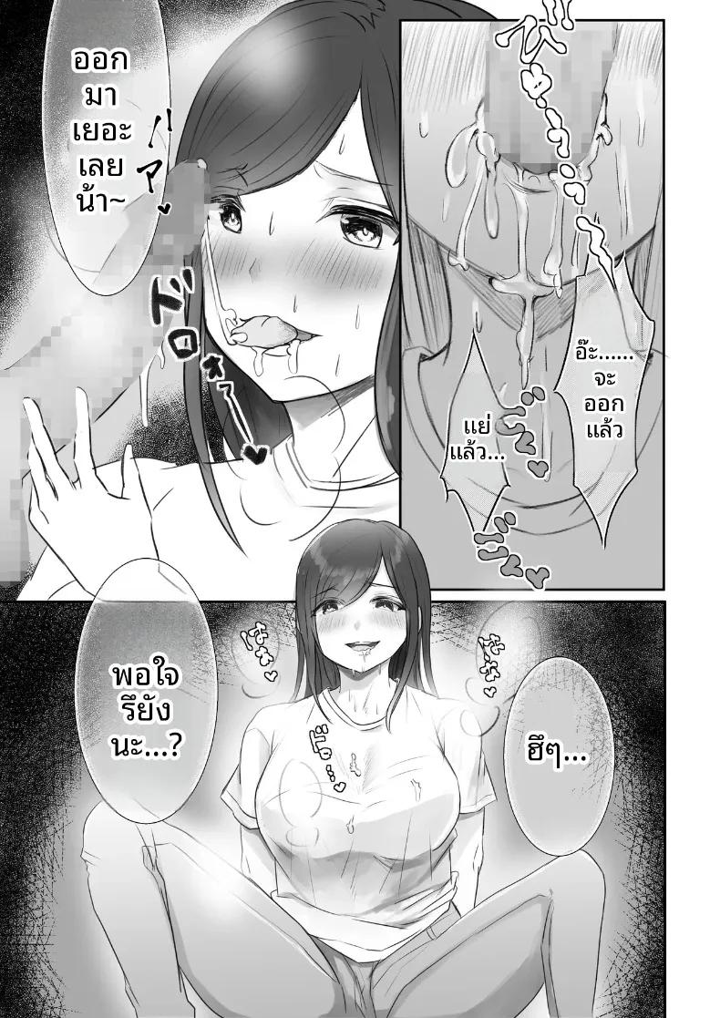 Doujin-Lc- อ่าน โดจิน มังฮวา เกาหลี ญี่ปุ่น จีน แปลไทย สัมพันธ์เร่าร้อนกับคุณเเม่ (Rokkai, Momoshiri Hana) ตอนที่ 1 2 3 4 5 6 7 8 9 10 11 12 13 14 ฟรี ไม่มีโฆษณา อ่าน โดจิน Manhwa เกาหลี ญี่ปุ่น จีน เรามีครบ คัดมาให้เน้นๆ โดจิน 18+ รับประกันความฟินโดย  Doujin Lc