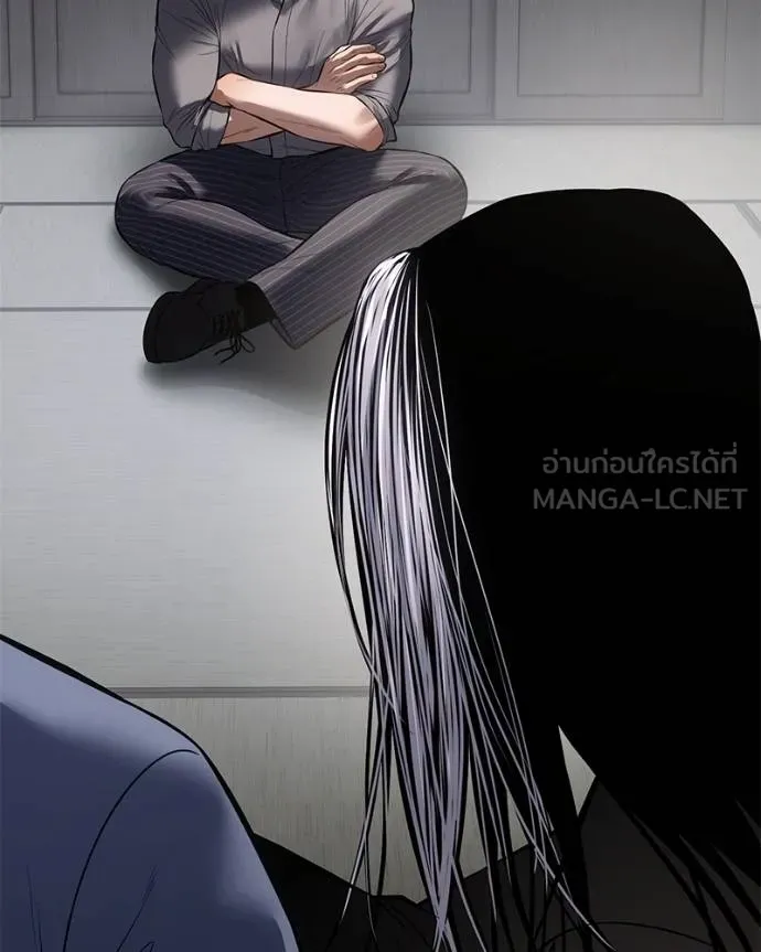 Baek XX ตอนที่ 101 รูปที่ 78