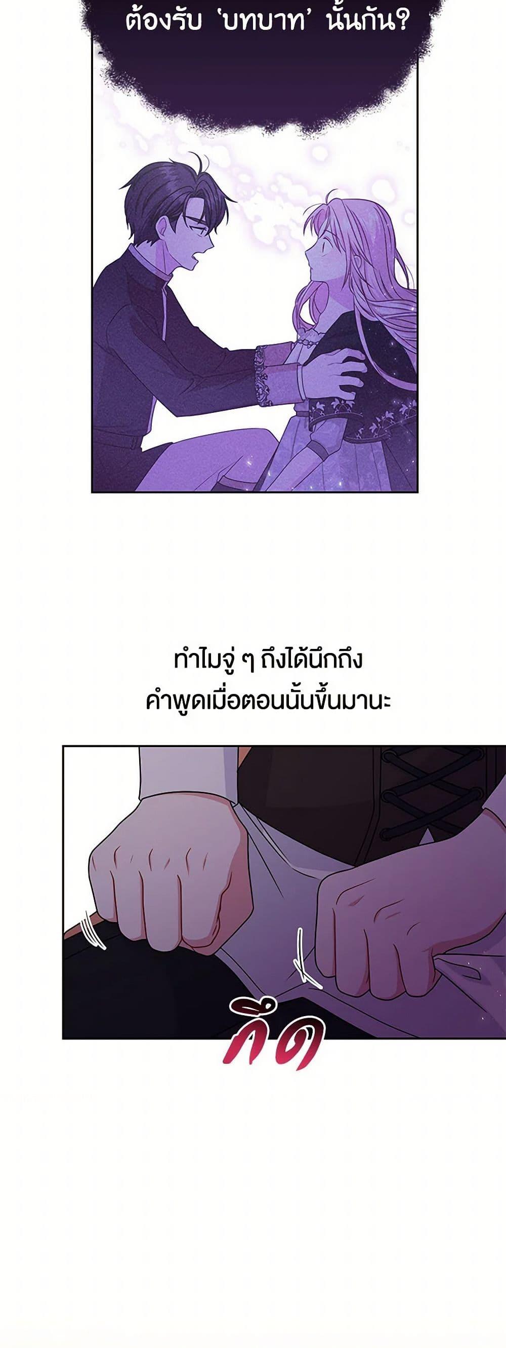 Manga-lc-com อ่านมังงะ อ่านการ์ตูน ออนไลน์ ฟรี My BFF is a Tyrant in Training ตอนที่ 1 2 3 4 5 6 7 8 9 10 11 12 13 14 ฟรี ไม่มีโฆษณา Manga-lc - อ่าน มังงะ อ่าน การ์ตูน ออนไลน์ อ่านมังงะ ฟรี