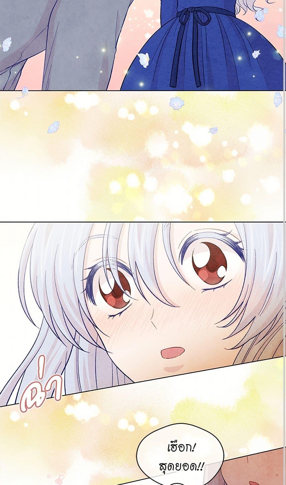 Manga-lc-com อ่านมังงะ อ่านการ์ตูน ออนไลน์ ฟรี Iris – The Lady and Her Smartphone ตอนที่ 1 2 3 4 5 6 7 8 9 10 11 12 13 14 ฟรี ไม่มีโฆษณา Manga-lc - อ่าน มังงะ อ่าน การ์ตูน ออนไลน์ อ่านมังงะ ฟรี