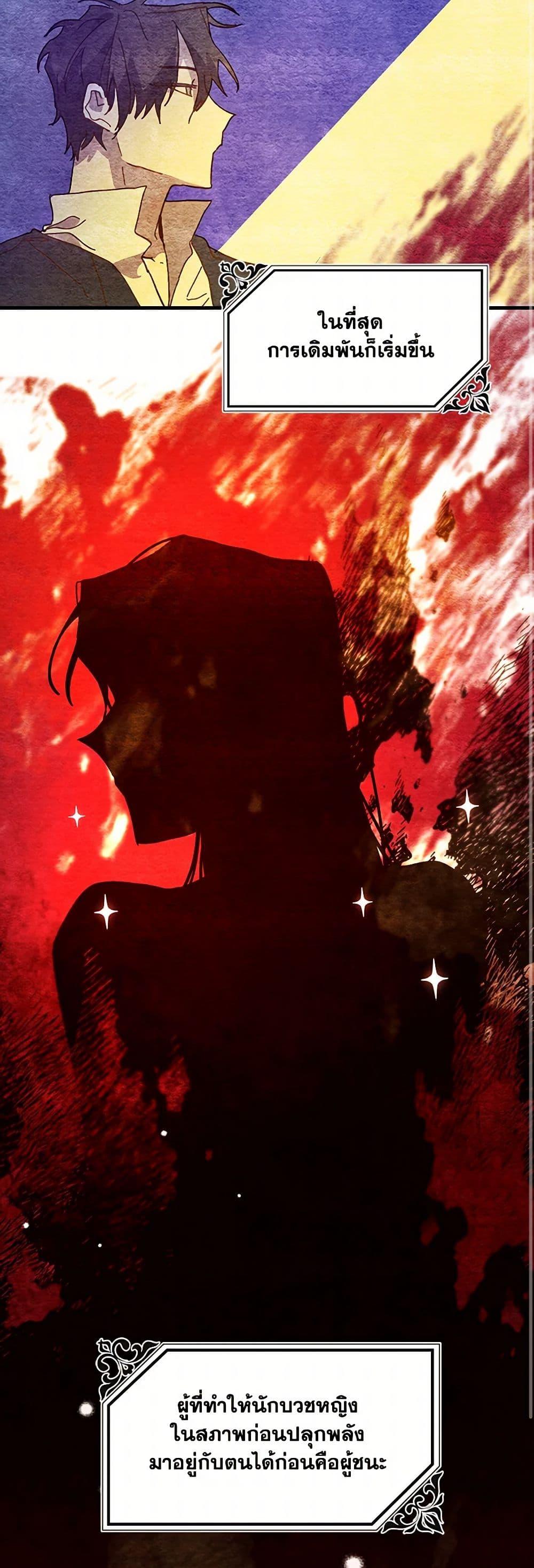 Manga-lc-com อ่านมังงะ อ่านการ์ตูน ออนไลน์ ฟรี The Princess Pretends to Be Crazy ตอนที่ 1 2 3 4 5 6 7 8 9 10 11 12 13 14 ฟรี ไม่มีโฆษณา Manga-lc - อ่าน มังงะ อ่าน การ์ตูน ออนไลน์ อ่านมังงะ ฟรี