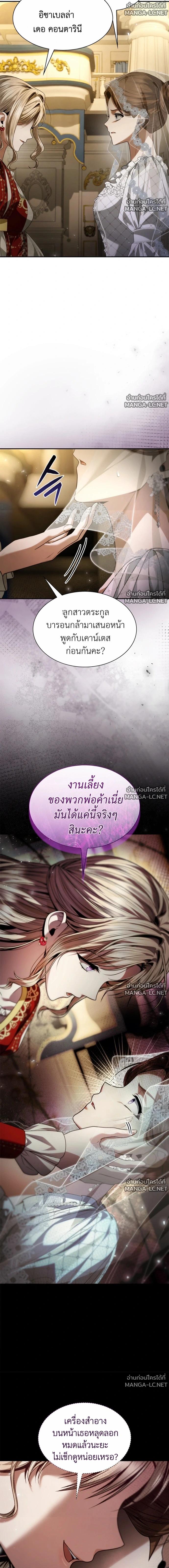 Doujin-Lc- อ่าน โดจิน มังฮวา เกาหลี ญี่ปุ่น จีน แปลไทย ชาตินี้น้องขอเป็นราชินี ตอนที่ 1 2 3 4 5 6 7 8 9 10 11 12 13 14 ฟรี ไม่มีโฆษณา อ่าน โดจิน Manhwa เกาหลี ญี่ปุ่น จีน เรามีครบ คัดมาให้เน้นๆ โดจิน 18+ รับประกันความฟินโดย  Doujin Lc