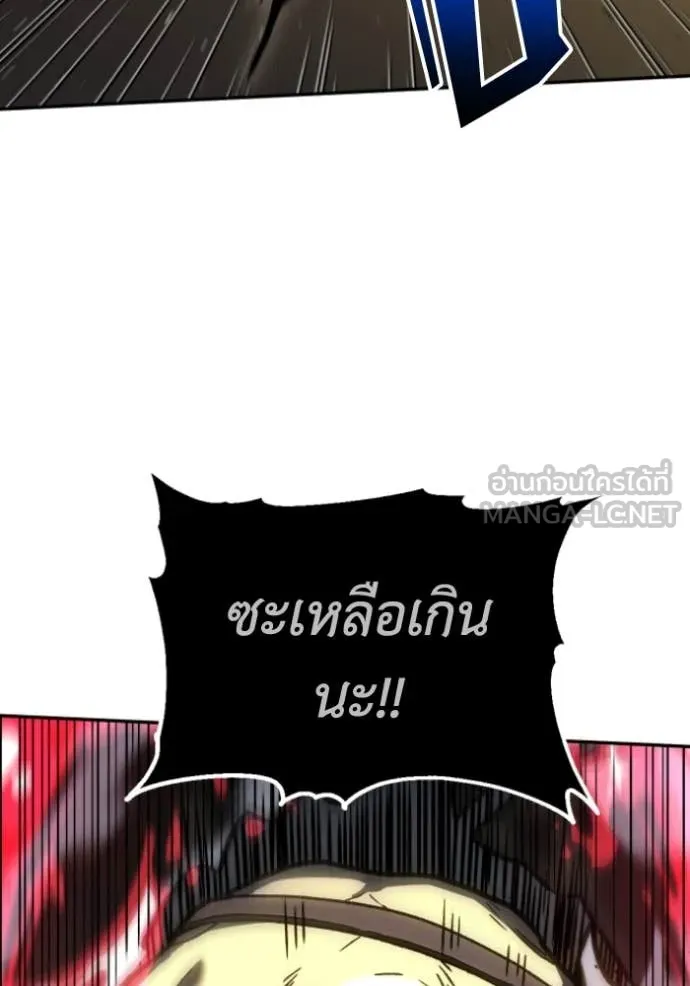 Regressor’s Life Aft ตอนที่ 108 รูปที่ 34