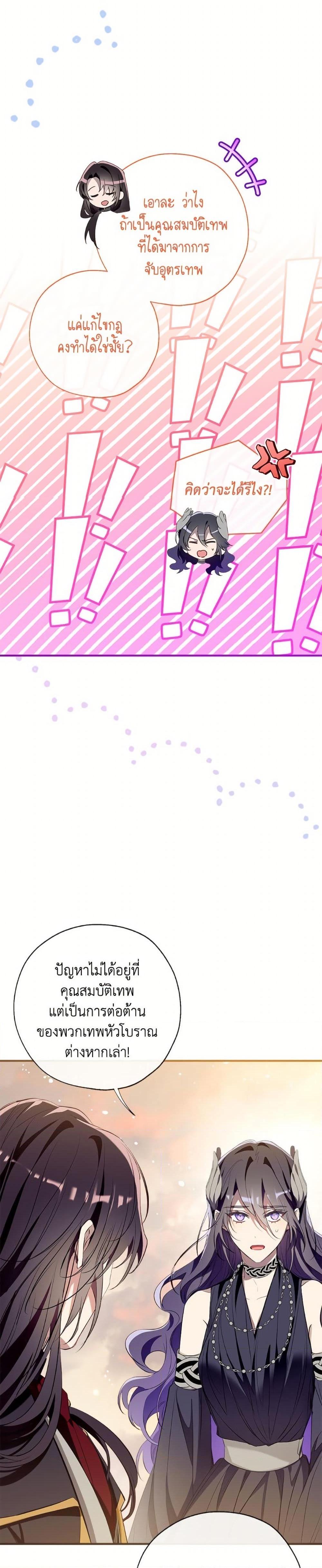 Manga-lc-com อ่านมังงะ อ่านการ์ตูน ออนไลน์ ฟรี Can We Become a Family ตอนที่ 1 2 3 4 5 6 7 8 9 10 11 12 13 14 ฟรี ไม่มีโฆษณา Manga-lc - อ่าน มังงะ อ่าน การ์ตูน ออนไลน์ อ่านมังงะ ฟรี