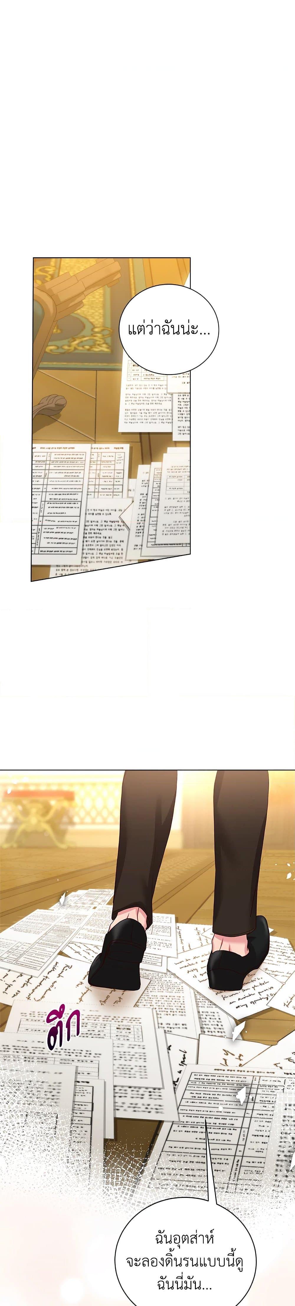 Manga-lc-com อ่านมังงะ อ่านการ์ตูน ออนไลน์ ฟรี I’ll Just Live On As A Villainess ตอนที่ 1 2 3 4 5 6 7 8 9 10 11 12 13 14 ฟรี ไม่มีโฆษณา Manga-lc - อ่าน มังงะ อ่าน การ์ตูน ออนไลน์ อ่านมังงะ ฟรี