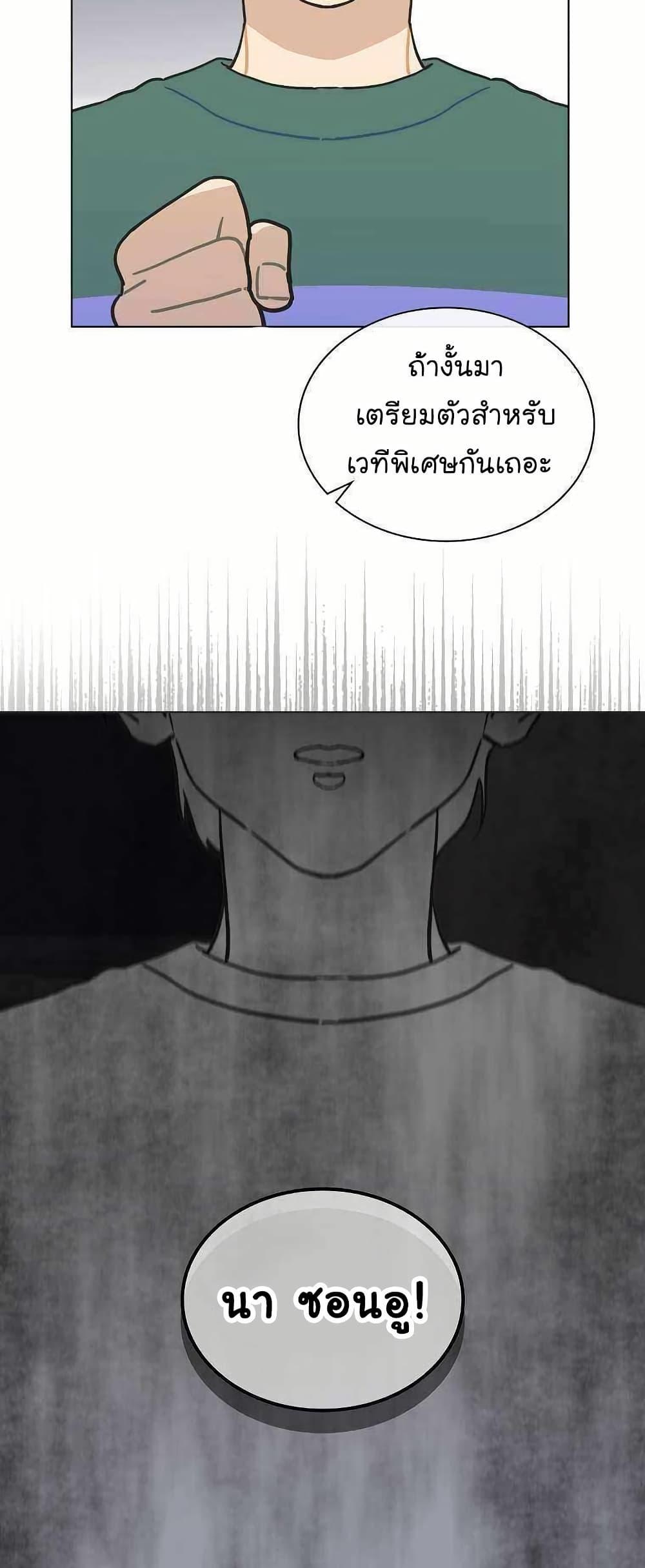 Manga-lc-com อ่านมังงะ อ่านการ์ตูน ออนไลน์ ฟรี Saving the Doomed Idols With My Touch ตอนที่ 1 2 3 4 5 6 7 8 9 10 11 12 13 14 ฟรี ไม่มีโฆษณา Manga-lc - อ่าน มังงะ อ่าน การ์ตูน ออนไลน์ อ่านมังงะ ฟรี