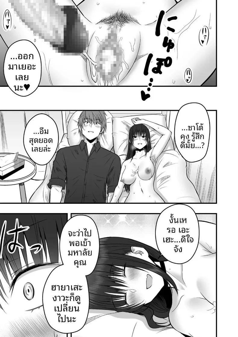 Doujin-Lc- อ่าน โดจิน มังฮวา เกาหลี ญี่ปุ่น จีน แปลไทย ตัวตนที่แท้จริงของแฟนสาว (Monaka Coji, Hijiribashi Ran) ตอนที่ 1 2 3 4 5 6 7 8 9 10 11 12 13 14 ฟรี ไม่มีโฆษณา อ่าน โดจิน Manhwa เกาหลี ญี่ปุ่น จีน เรามีครบ คัดมาให้เน้นๆ โดจิน 18+ รับประกันความฟินโดย  Doujin Lc