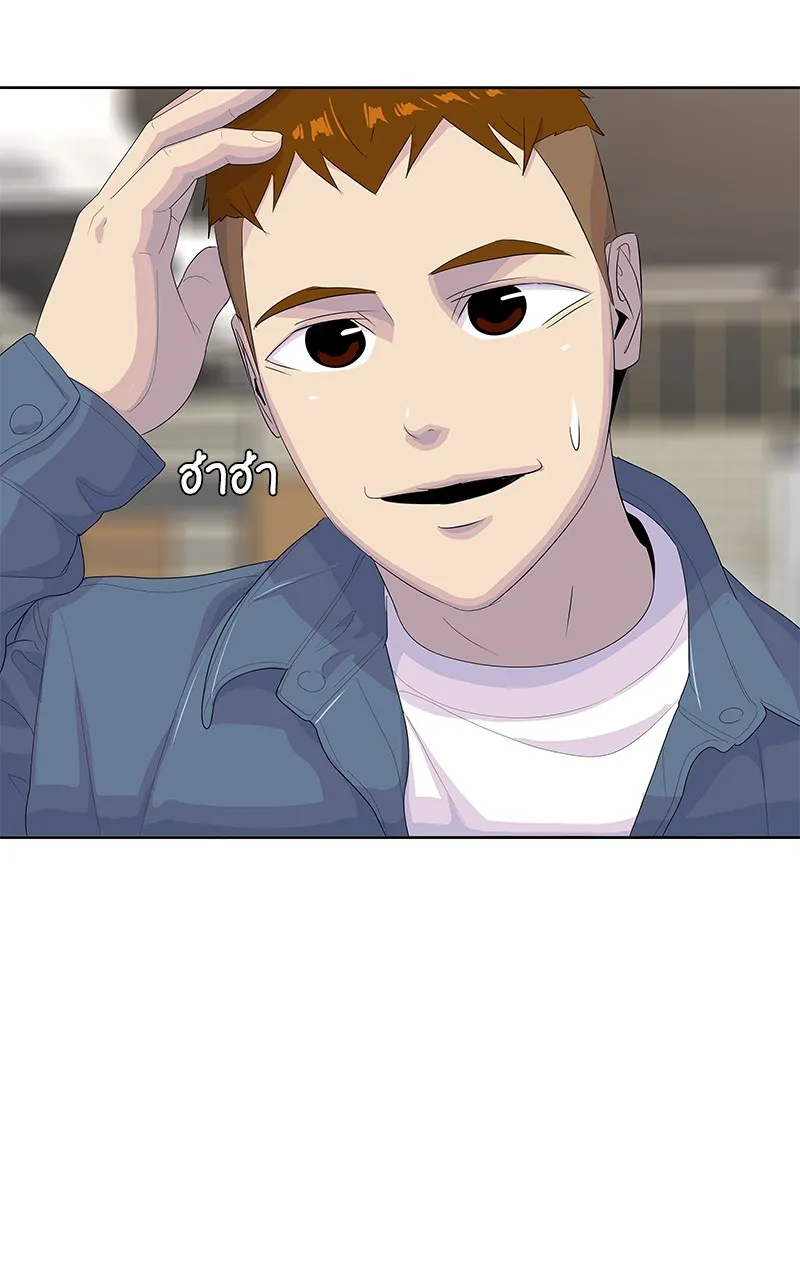 บันทึกครัวค่ายทหาร ตอนที่ 206 รูปที่ 11