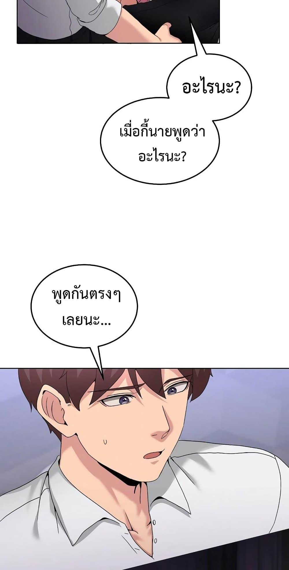 Doujin-Lc- อ่าน โดจิน มังฮวา เกาหลี ญี่ปุ่น จีน แปลไทย No Men Allowed ตอนที่ 1 2 3 4 5 6 7 8 9 10 11 12 13 14 ฟรี ไม่มีโฆษณา อ่าน โดจิน Manhwa เกาหลี ญี่ปุ่น จีน เรามีครบ คัดมาให้เน้นๆ โดจิน 18+ รับประกันความฟินโดย  Doujin Lc