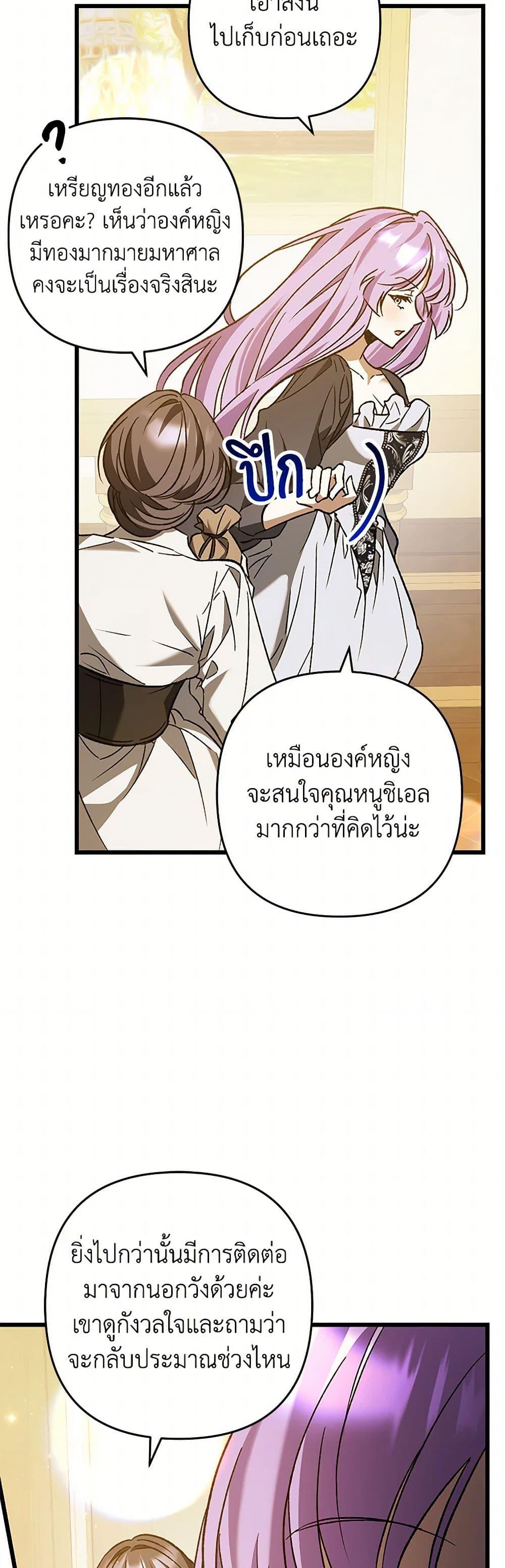 Manga-lc-com อ่านมังงะ อ่านการ์ตูน ออนไลน์ ฟรี The Male Lead Proposed to Me ตอนที่ 1 2 3 4 5 6 7 8 9 10 11 12 13 14 ฟรี ไม่มีโฆษณา Manga-lc - อ่าน มังงะ อ่าน การ์ตูน ออนไลน์ อ่านมังงะ ฟรี