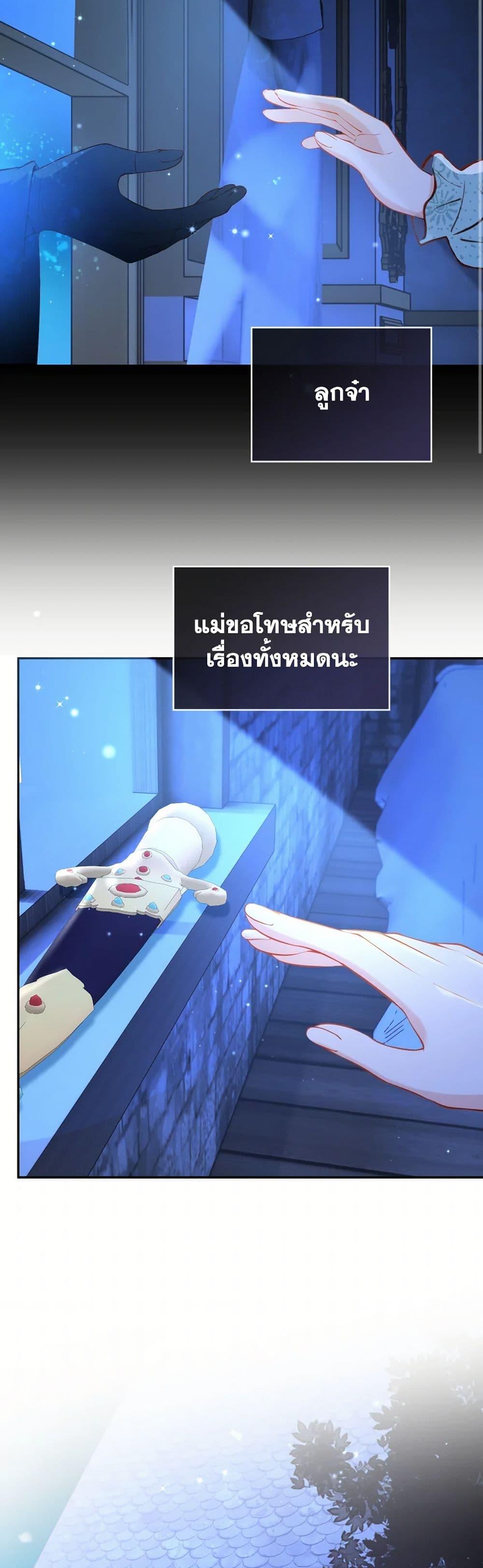 Manga-lc-com อ่านมังงะ อ่านการ์ตูน ออนไลน์ ฟรี Raising the Children of the Main Characters ตอนที่ 1 2 3 4 5 6 7 8 9 10 11 12 13 14 ฟรี ไม่มีโฆษณา Manga-lc - อ่าน มังงะ อ่าน การ์ตูน ออนไลน์ อ่านมังงะ ฟรี