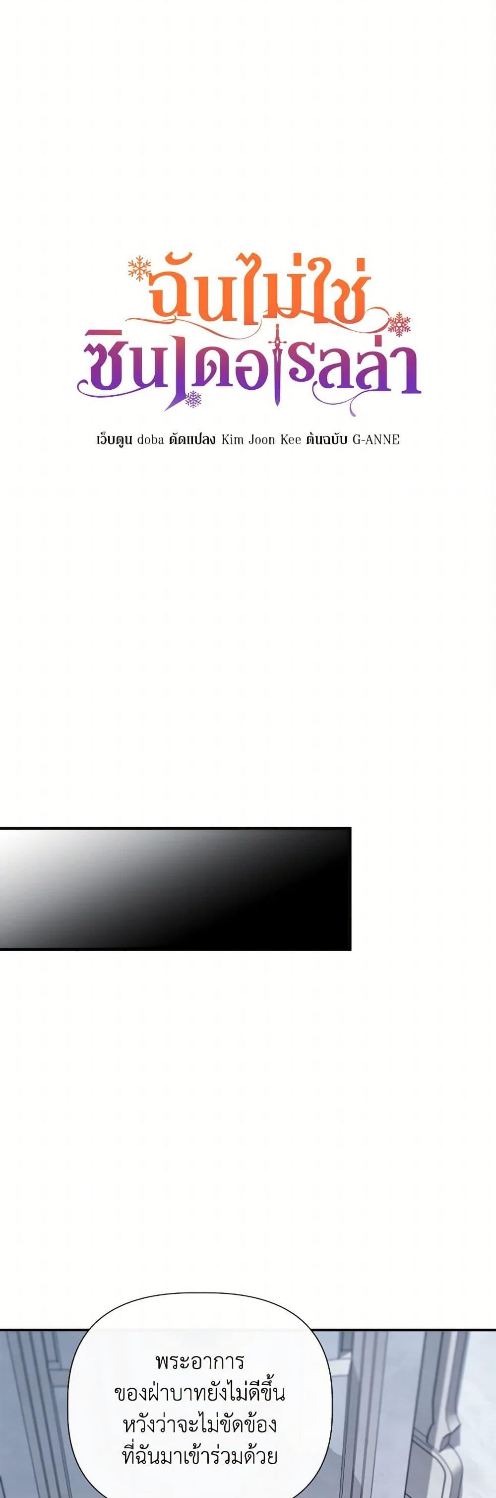 Manga-lc-com อ่านมังงะ อ่านการ์ตูน ออนไลน์ ฟรี I Wasn’t the Cinderella ตอนที่ 1 2 3 4 5 6 7 8 9 10 11 12 13 14 ฟรี ไม่มีโฆษณา Manga-lc - อ่าน มังงะ อ่าน การ์ตูน ออนไลน์ อ่านมังงะ ฟรี