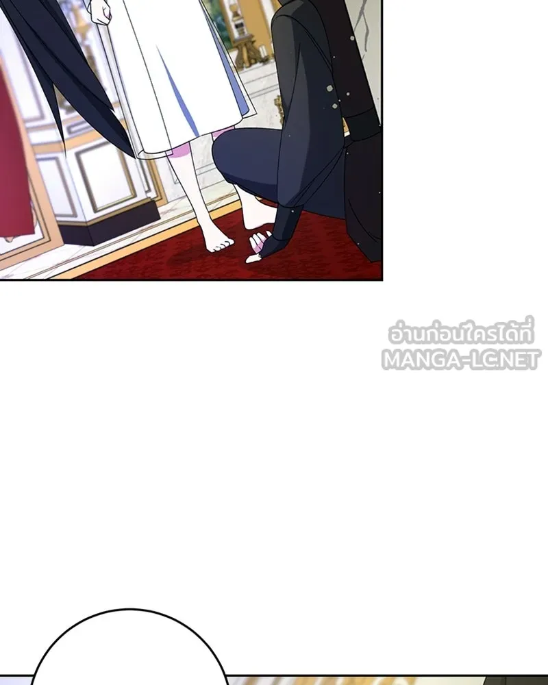 ภารกิจไล่ตามลุค บีเชล ตอนที่ 16 รูปที่ 105