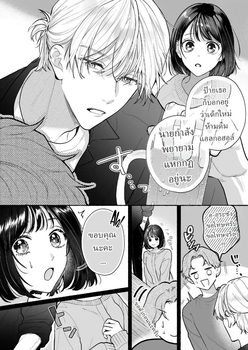 Doujin-Lc- อ่าน โดจิน มังฮวา เกาหลี ญี่ปุ่น จีน แปลไทย อุระซังอยากเป็นมากกว่าคนรู้จัก (Gabu) ตอนที่ 1 2 3 4 5 6 7 8 9 10 11 12 13 14 ฟรี ไม่มีโฆษณา อ่าน โดจิน Manhwa เกาหลี ญี่ปุ่น จีน เรามีครบ คัดมาให้เน้นๆ โดจิน 18+ รับประกันความฟินโดย  Doujin Lc