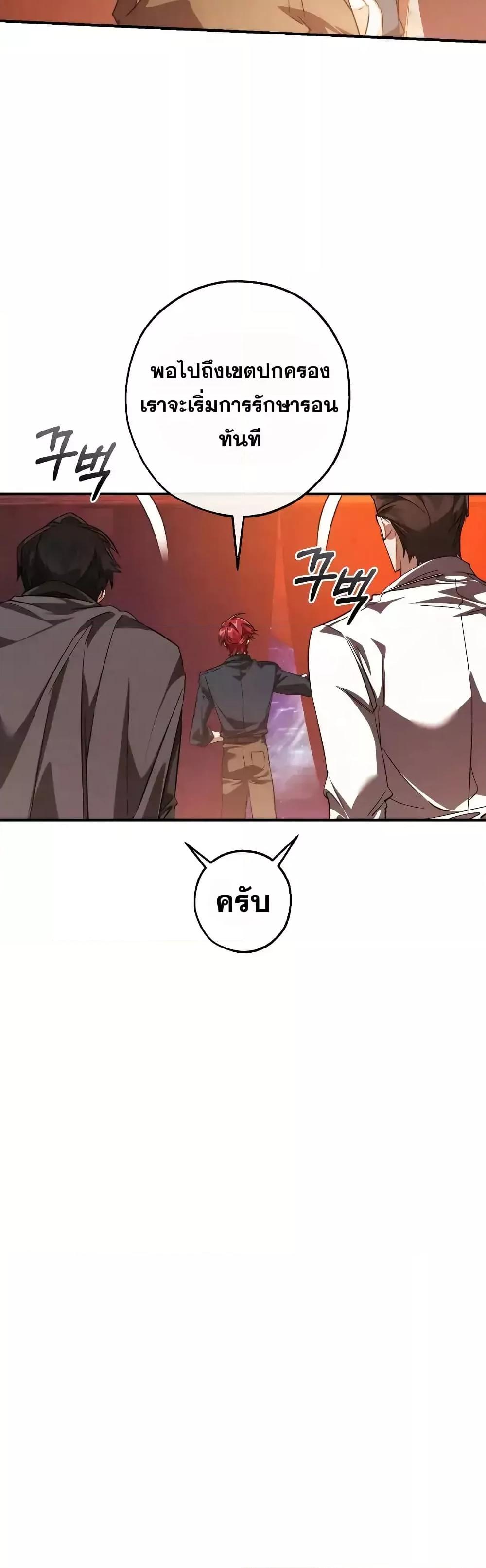 Manga-lc-com อ่านมังงะ อ่านการ์ตูน ออนไลน์ ฟรี TrashOfTheCo ตอนที่ 1 2 3 4 5 6 7 8 9 10 11 12 13 14 ฟรี ไม่มีโฆษณา Manga-lc - อ่าน มังงะ อ่าน การ์ตูน ออนไลน์ อ่านมังงะ ฟรี