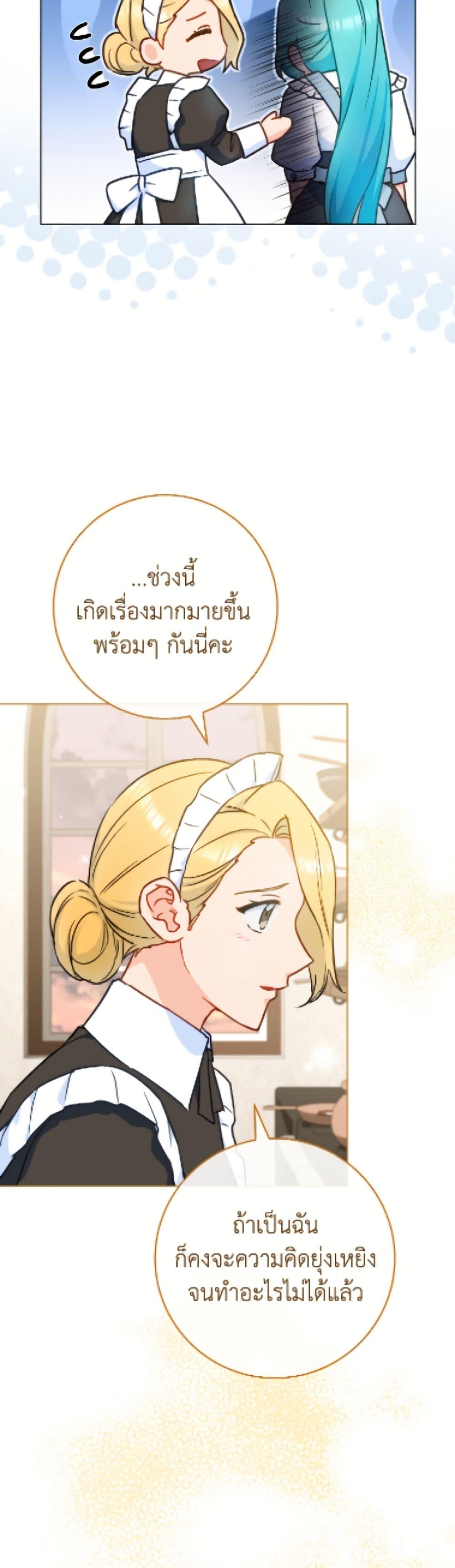 Manga-lc-com อ่านมังงะ อ่านการ์ตูน ออนไลน์ ฟรี The Young Lady Is a Royal Chef ตอนที่ 1 2 3 4 5 6 7 8 9 10 11 12 13 14 ฟรี ไม่มีโฆษณา Manga-lc - อ่าน มังงะ อ่าน การ์ตูน ออนไลน์ อ่านมังงะ ฟรี
