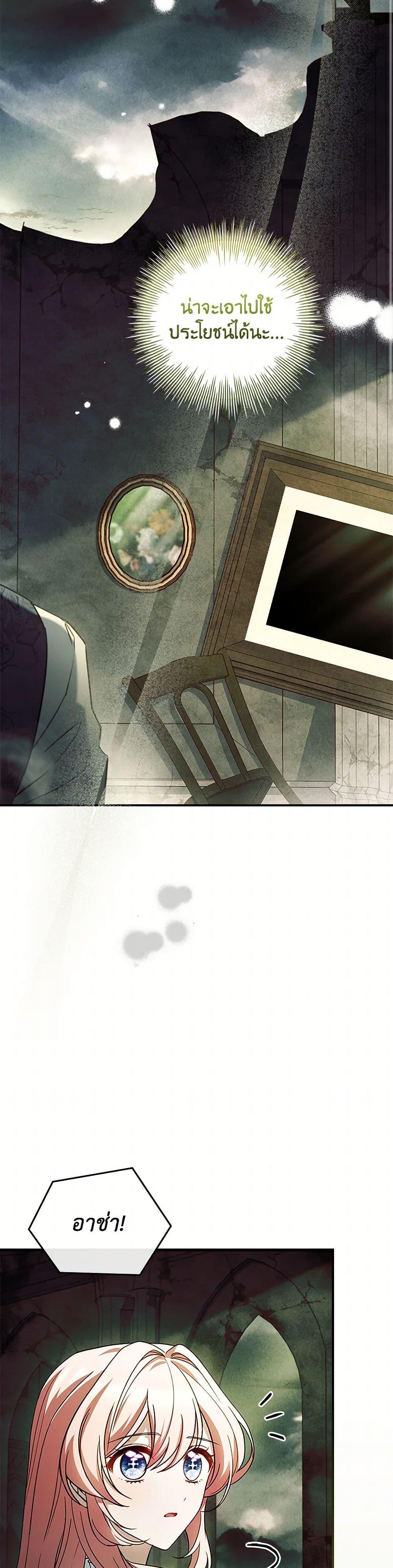 Manga-lc-com อ่านมังงะ อ่านการ์ตูน ออนไลน์ ฟรี The Painless Player ตอนที่ 1 2 3 4 5 6 7 8 9 10 11 12 13 14 ฟรี ไม่มีโฆษณา Manga-lc - อ่าน มังงะ อ่าน การ์ตูน ออนไลน์ อ่านมังงะ ฟรี