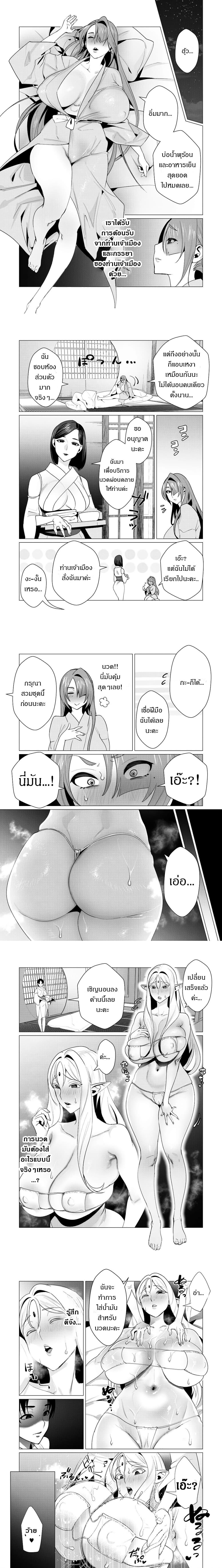 Manga-lc-com อ่านมังงะ อ่านการ์ตูน ออนไลน์ ฟรี The Hero Wants a Married Woman as a Reward ตอนที่ 1 2 3 4 5 6 7 8 9 10 11 12 13 14 ฟรี ไม่มีโฆษณา Manga-lc - อ่าน มังงะ อ่าน การ์ตูน ออนไลน์ อ่านมังงะ ฟรี