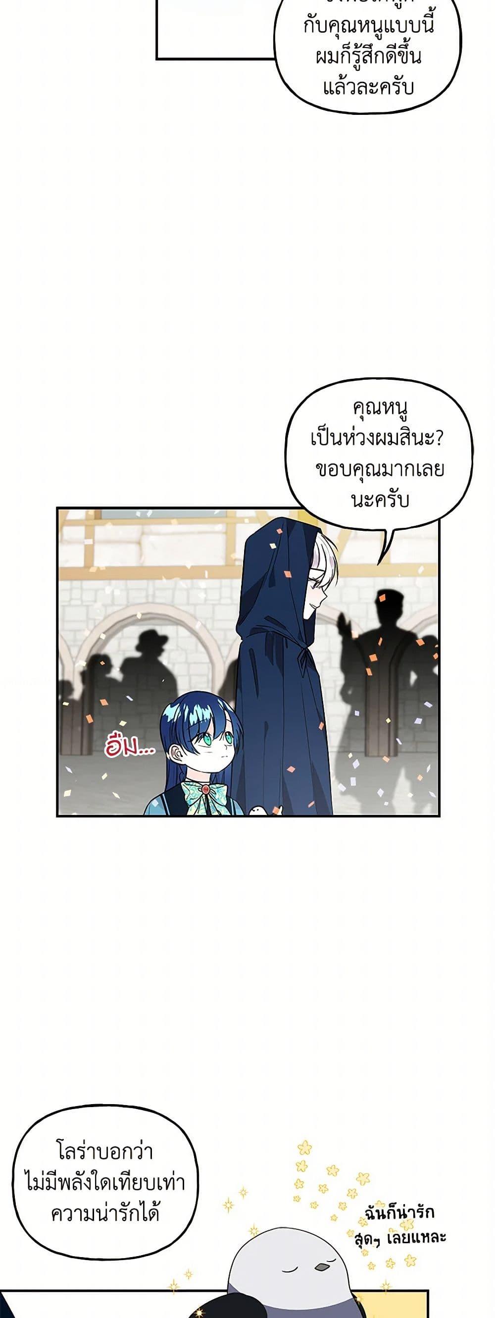 Manga-lc-com อ่านมังงะ อ่านการ์ตูน ออนไลน์ ฟรี Daughter of the Archmage ตอนที่ 1 2 3 4 5 6 7 8 9 10 11 12 13 14 ฟรี ไม่มีโฆษณา Manga-lc - อ่าน มังงะ อ่าน การ์ตูน ออนไลน์ อ่านมังงะ ฟรี
