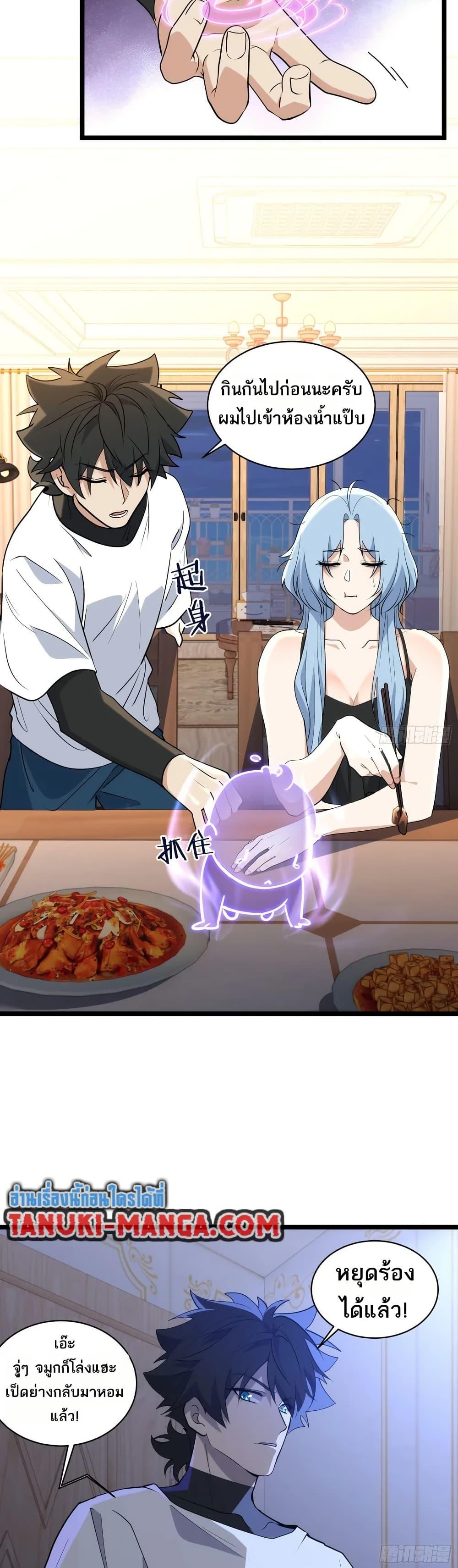 Manga-lc-com อ่านมังงะ อ่านการ์ตูน ออนไลน์ ฟรี Spirit Realm Walker ตอนที่ 1 2 3 4 5 6 7 8 9 10 11 12 13 14 ฟรี ไม่มีโฆษณา Manga-lc - อ่าน มังงะ อ่าน การ์ตูน ออนไลน์ อ่านมังงะ ฟรี