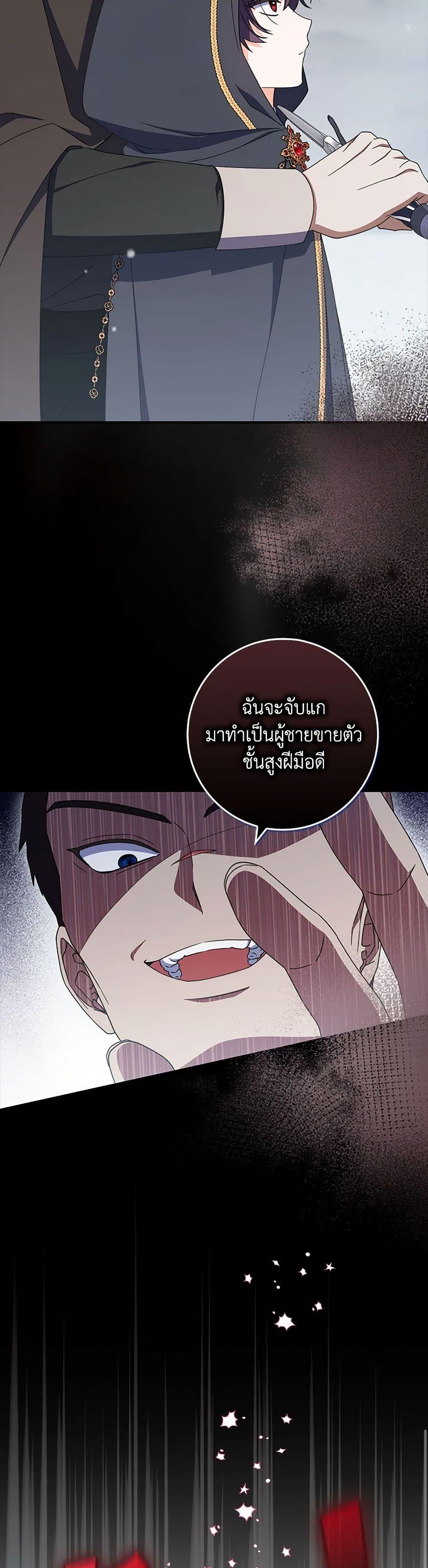 Manga-lc-com อ่านมังงะ อ่านการ์ตูน ออนไลน์ ฟรี I Listened to My Husband and Brought In a Lover ตอนที่ 1 2 3 4 5 6 7 8 9 10 11 12 13 14 ฟรี ไม่มีโฆษณา Manga-lc - อ่าน มังงะ อ่าน การ์ตูน ออนไลน์ อ่านมังงะ ฟรี