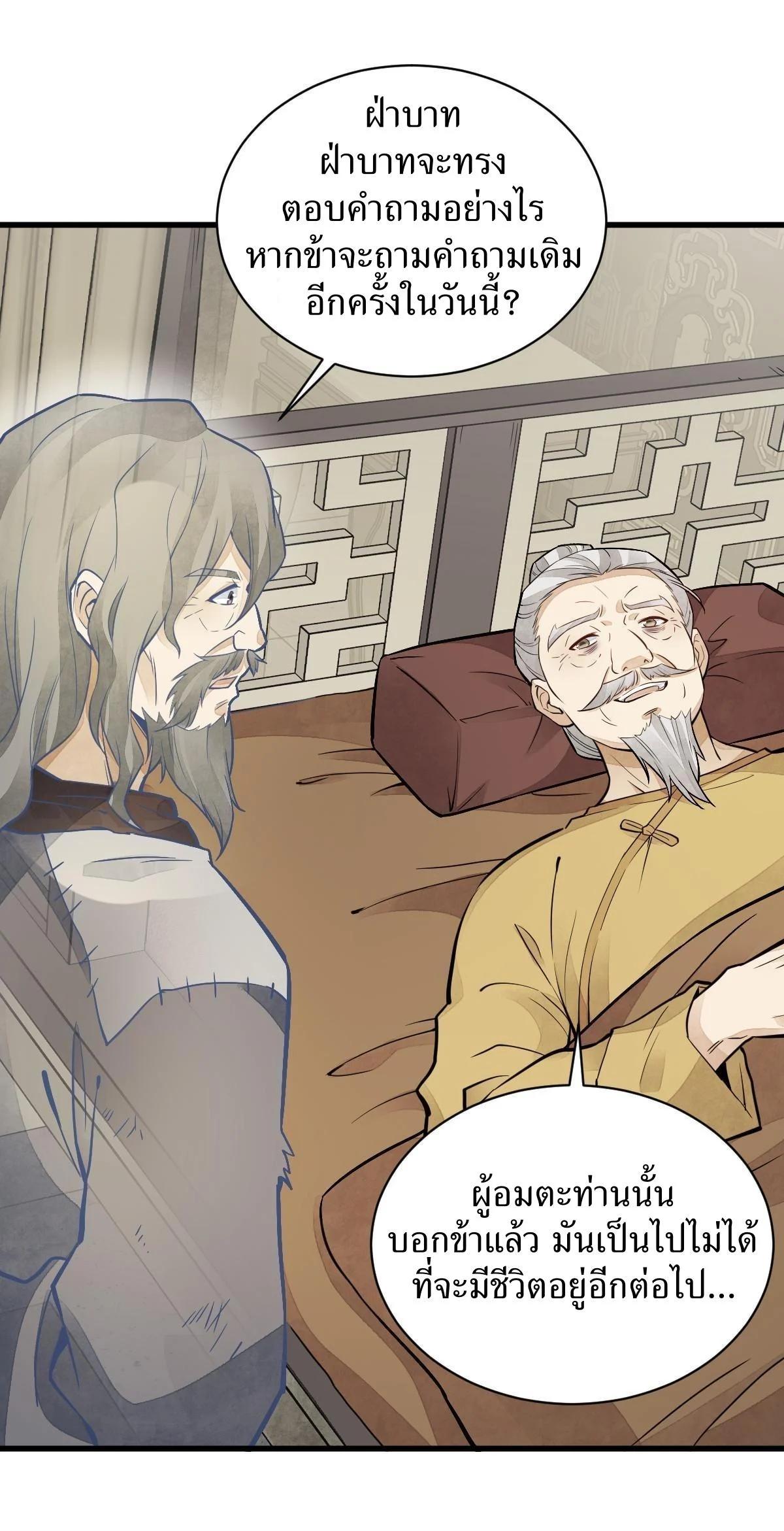 Manga-lc-com อ่านมังงะ อ่านการ์ตูน ออนไลน์ ฟรี Lan Ke Qi Yuan ตอนที่ 1 2 3 4 5 6 7 8 9 10 11 12 13 14 ฟรี ไม่มีโฆษณา Manga-lc - อ่าน มังงะ อ่าน การ์ตูน ออนไลน์ อ่านมังงะ ฟรี