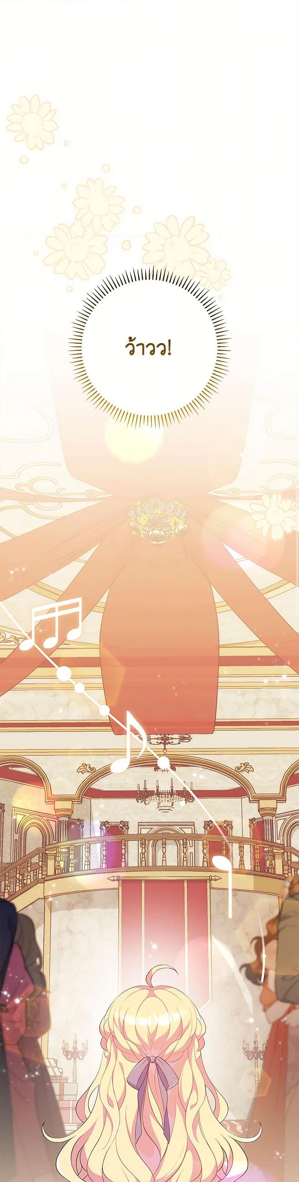 Manga-lc-com อ่านมังงะ อ่านการ์ตูน ออนไลน์ ฟรี I Became a Childhood Friend of the Obsessive Sub Male Lead ตอนที่ 1 2 3 4 5 6 7 8 9 10 11 12 13 14 ฟรี ไม่มีโฆษณา Manga-lc - อ่าน มังงะ อ่าน การ์ตูน ออนไลน์ อ่านมังงะ ฟรี