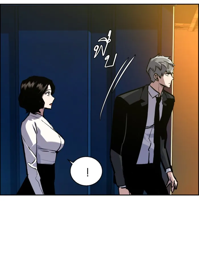 พี่ชายสายบอดี้การ์ด ตอนที่ 48 รูปที่ 50