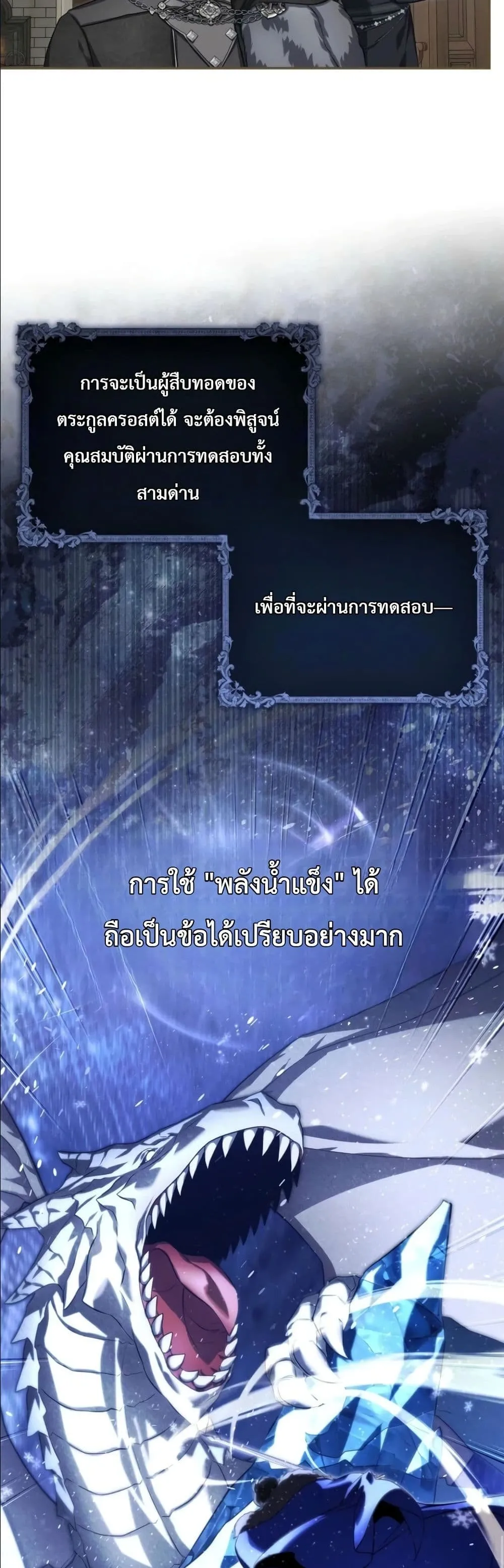 Manga-lc-com อ่านมังงะ อ่านการ์ตูน ออนไลน์ ฟรี I Am the 5-Year-Old Spy Who Kidnapped the Villain ตอนที่ 1 2 3 4 5 6 7 8 9 10 11 12 13 14 ฟรี ไม่มีโฆษณา Manga-lc - อ่าน มังงะ อ่าน การ์ตูน ออนไลน์ อ่านมังงะ ฟรี
