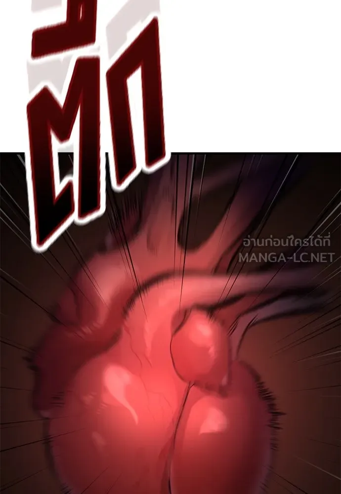 อัศวินวันเดียว ตอนที่ 73 รูปที่ 15