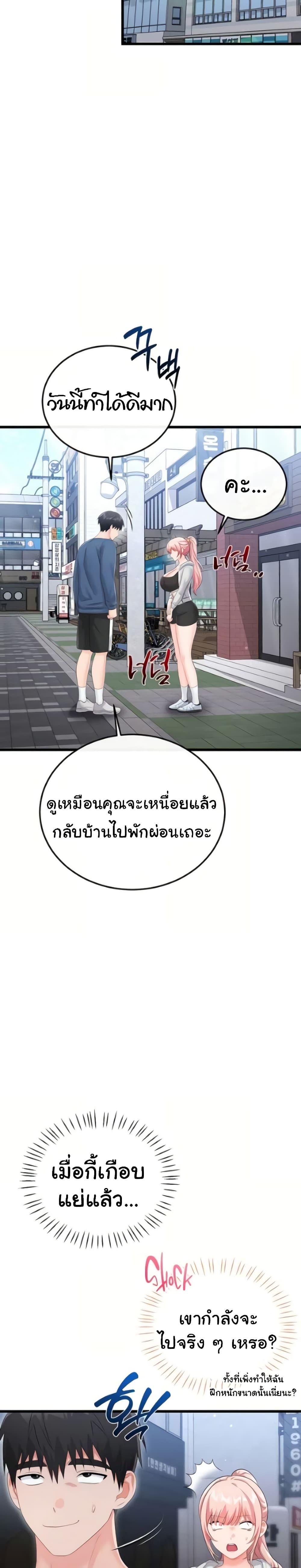 Doujin-Lc- อ่าน โดจิน มังฮวา เกาหลี ญี่ปุ่น จีน แปลไทย Banging My Way ตอนที่ 1 2 3 4 5 6 7 8 9 10 11 12 13 14 ฟรี ไม่มีโฆษณา อ่าน โดจิน Manhwa เกาหลี ญี่ปุ่น จีน เรามีครบ คัดมาให้เน้นๆ โดจิน 18+ รับประกันความฟินโดย  Doujin Lc