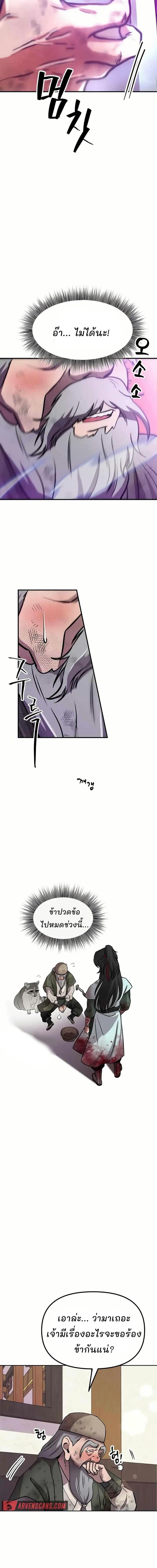 Manga-lc-com อ่านมังงะ อ่านการ์ตูน ออนไลน์ ฟรี Murim Instructor at Marriageable Age ตอนที่ 1 2 3 4 5 6 7 8 9 10 11 12 13 14 ฟรี ไม่มีโฆษณา Manga-lc - อ่าน มังงะ อ่าน การ์ตูน ออนไลน์ อ่านมังงะ ฟรี