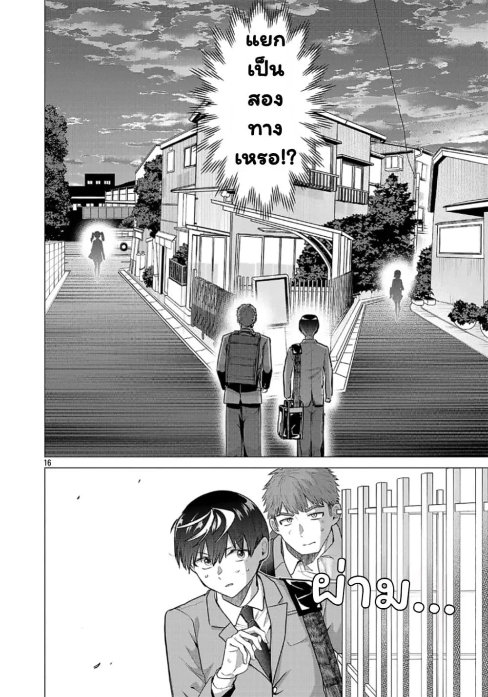 Manga-lc-com อ่านมังงะ อ่านการ์ตูน ออนไลน์ ฟรี Make Heroine o Katasetai!! ตอนที่ 1 2 3 4 5 6 7 8 9 10 11 12 13 14 ฟรี ไม่มีโฆษณา Manga-lc - อ่าน มังงะ อ่าน การ์ตูน ออนไลน์ อ่านมังงะ ฟรี